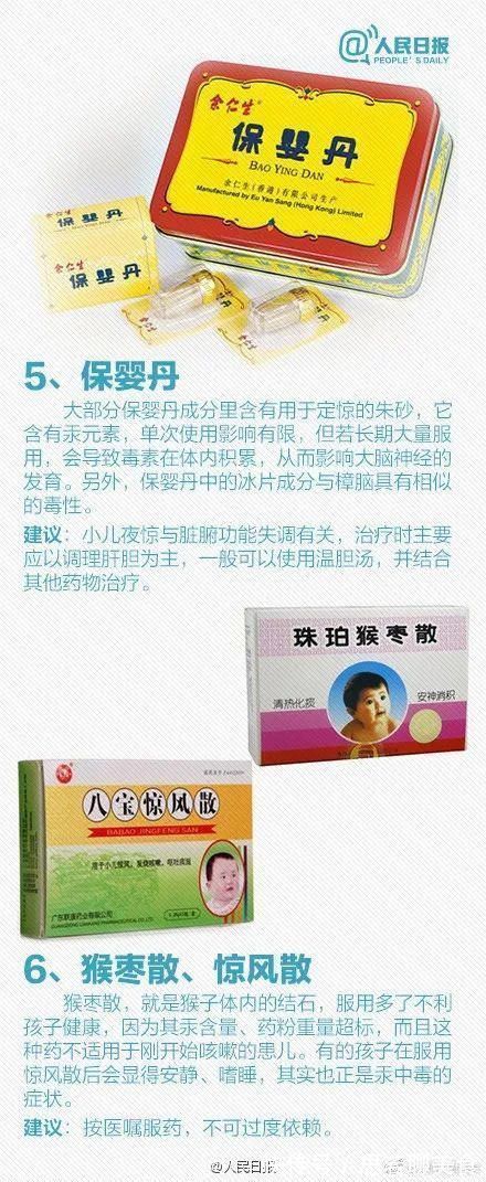 女婴|刚满月女婴在家游泳时窒息，家长就在旁边…都是这东西惹的祸！