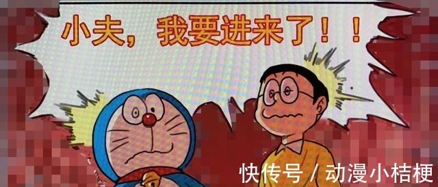 魂斗罗兄弟|无法直视《哆啦A梦》了,我现在满脑子都是“小夫,我要进来了”