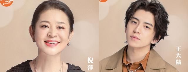 黄奕相亲问女儿意见、王琳恋爱不超7月：婚史不是女星难再婚原因