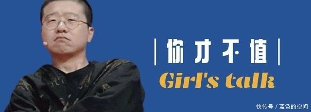 脱口秀 陈赫“造的孽”,凭什么要让李诞来还?李诞也太难了