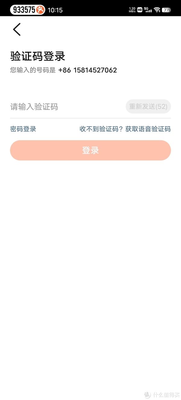 系统|vivo OriginOS Ocean系统体验，原来手机UI还能这么玩