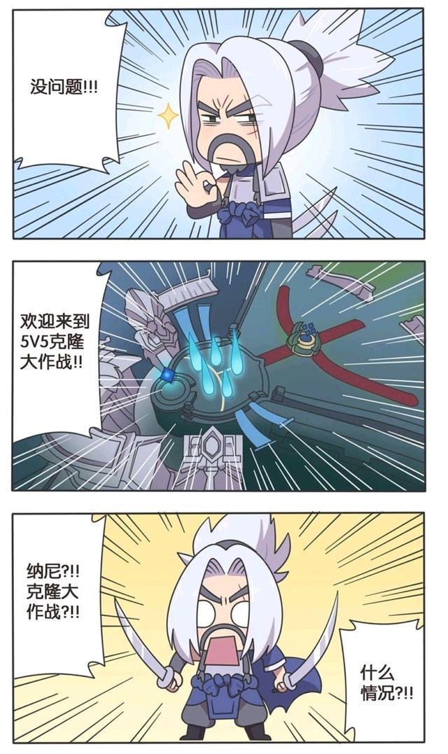 荣耀|王者荣耀漫画:李白与宫本武藏终极决战;李白居然玩起了小套路?