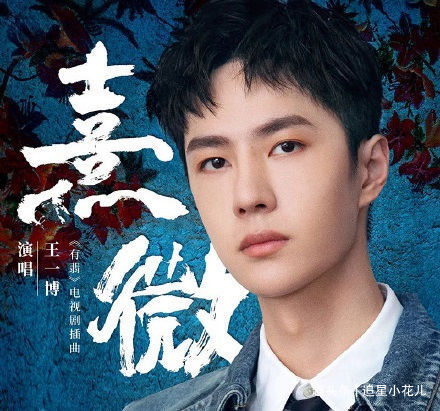 有翡|王一博的”啵圈“大戰(zhàn),謝允一騎絕塵,天媽為王天天力挽狂瀾