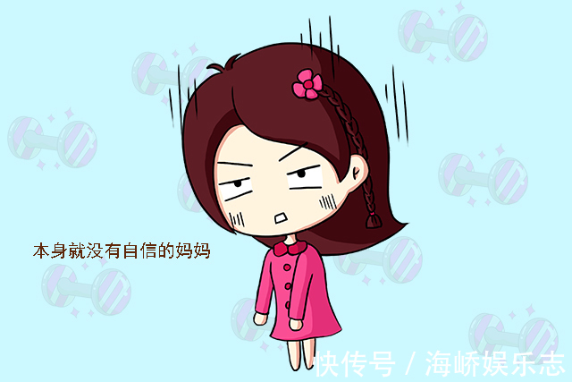 胡乐乐|长大后懦弱又自卑的孩子，多半有这三种妈妈，中了的要改正