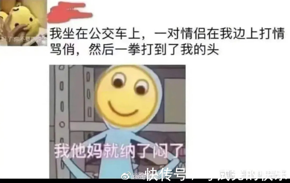 |网友们花式秀搞笑朋友圈，原来这么多段子手，都在我们的朋友圈啊！