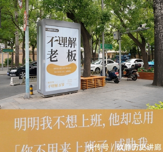 文案 不理解万岁?笑果文化用段子做文案!