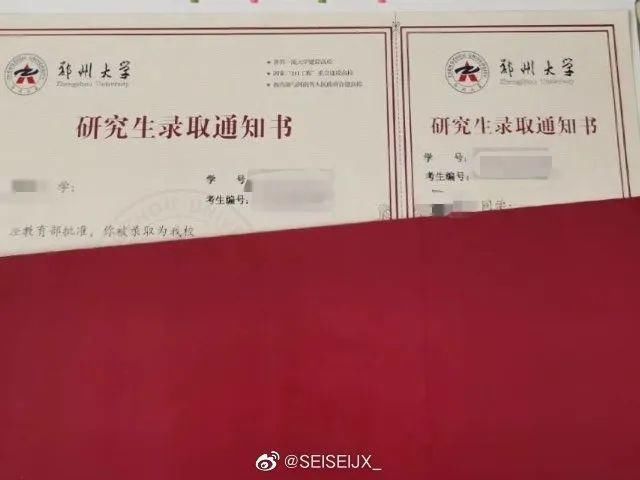 师范大学|看完不要太有干劲！53所高校通知书长这样