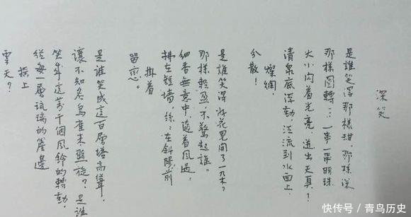 梁思成!林徽因罕见手稿曝光,字迹很是漂亮!林徽因罕见手稿曝光,字迹很是漂亮!