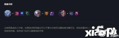 爆杀|云顶之弈10.22丽桑卓阵容怎么玩 10.22爆杀流丽桑卓上分攻略