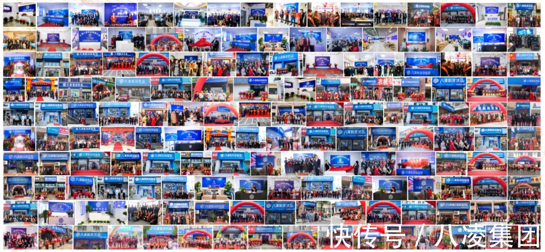 实体|实体经济“反攻”的时代已来，你准备好了吗？-八凌集团