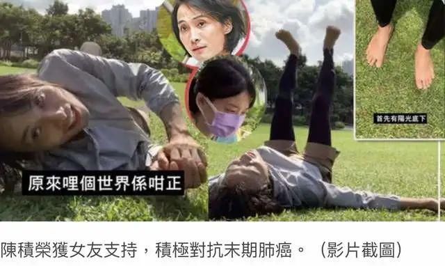 李明蔚|加油!37岁前TVB艺员积极对抗末期癌症,获女友支持,曾被称剩半年命