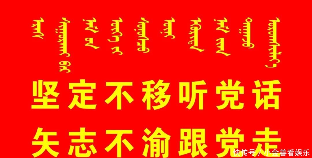 峥嵘岁月|超燃！深情！《唱支山歌给党听》在乌达唱响！