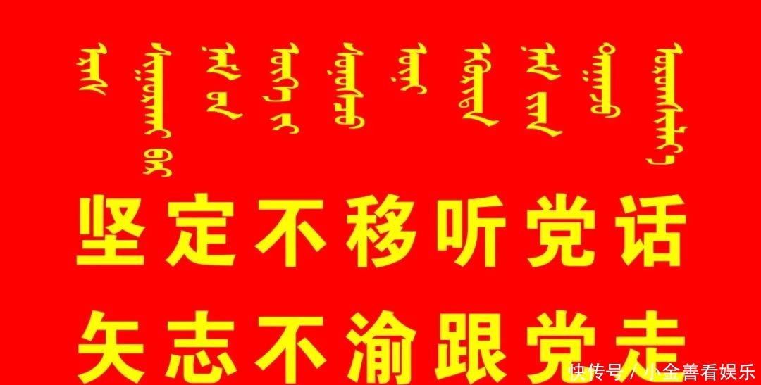 峥嵘岁月|超燃!深情!《唱支山歌给党听》在乌达唱响!