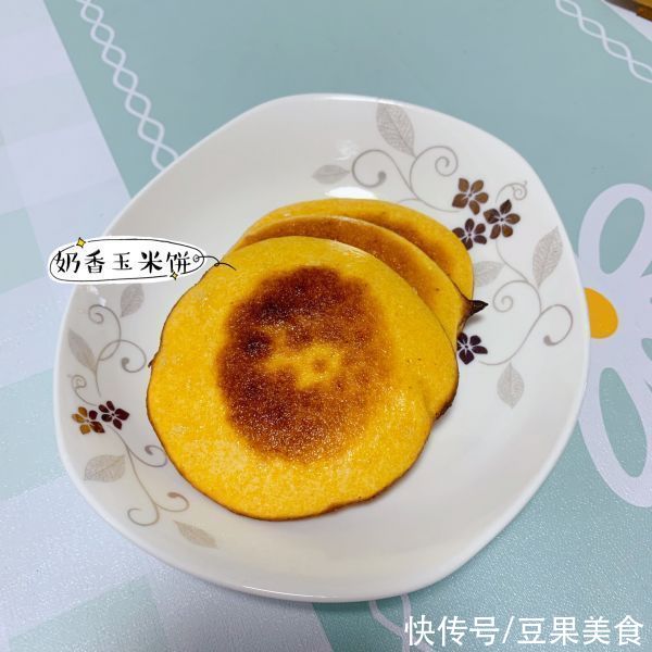 家用料|用这个技巧做粗粮-奶香玉米饼，味道好吃极了