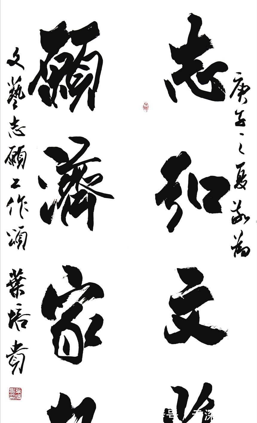 叶培贵$中书协副主席叶培贵大秀书法,笔秀墨老了不得,无愧欧阳中石弟子