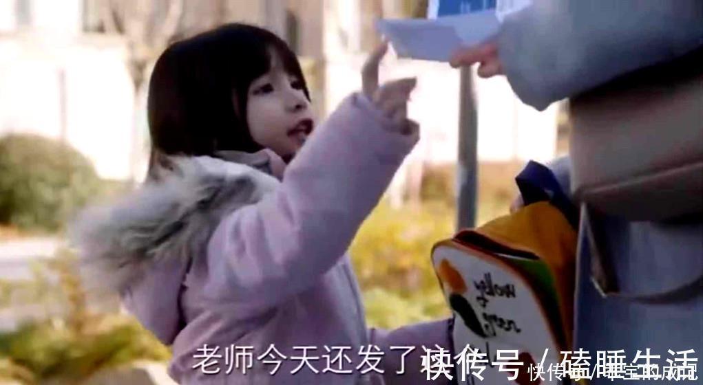 二胎|幼儿园“缴费单”走红，家长看了摇头叹气：二胎真是要不起