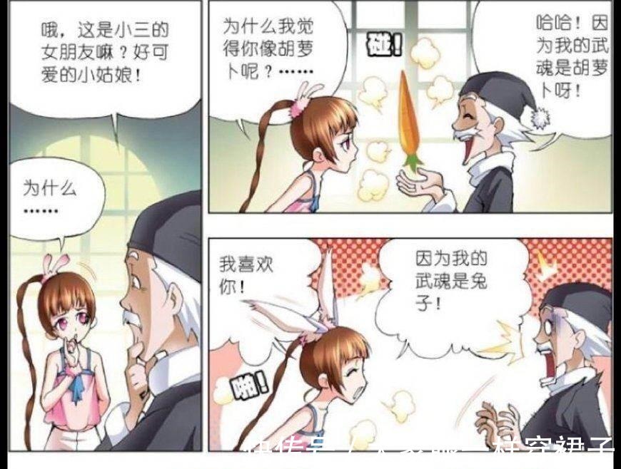 相思斷腸紅|斗羅大陸最怕小舞的四位強者! 唐三第二, 最后一個是武魂壓制!
