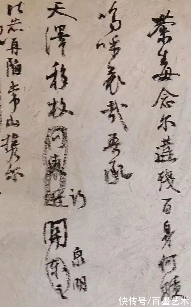 祭侄文稿$农民工在墙上涂抹《祭侄文稿》，惊艳网友