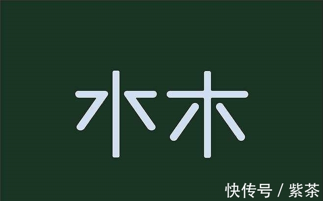 运势|“秋，冬”生肖鼠，虎年运势：坚持，积极为贵，稳心定神为要！