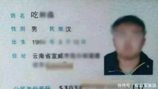 文艺|孙女姓“朱”,爷爷给取了个文艺名字,奶奶听后怒了:倒着念试试