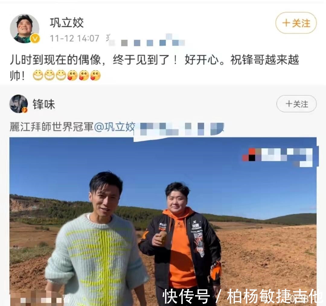 谢霆锋拜师奥运冠军,与巩立姣合体投铅球,大汗淋漓消耗体力