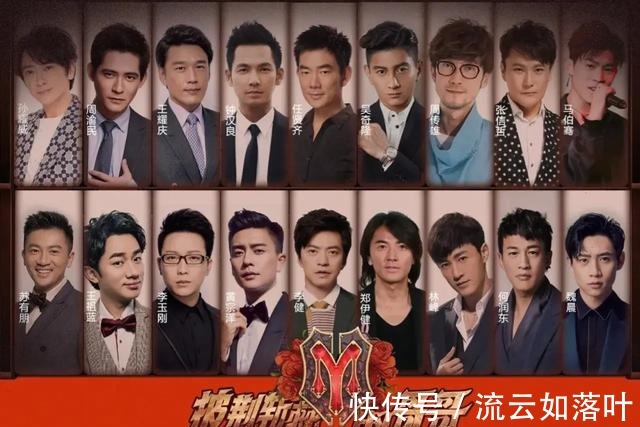 網(wǎng)傳《披荊斬棘的哥哥2》名單曝光，節(jié)目組能邀請成功的沒幾人