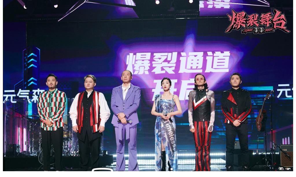 韩红|《爆裂舞台》安崎陈卓璇罗一舟梦幻联动 蔡国庆教陆柯燃搓脸操