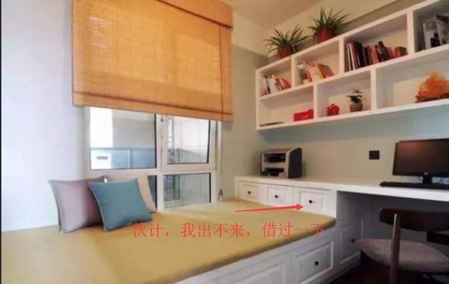 衣柜|都说榻榻米很鸡肋,我家“顶风作案”坚持装榻榻米,家人乐开花