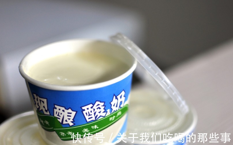 碳水化合物|买酸奶,别听商家忽悠,4个“真相”你该知道,牢记3点好喝营养高