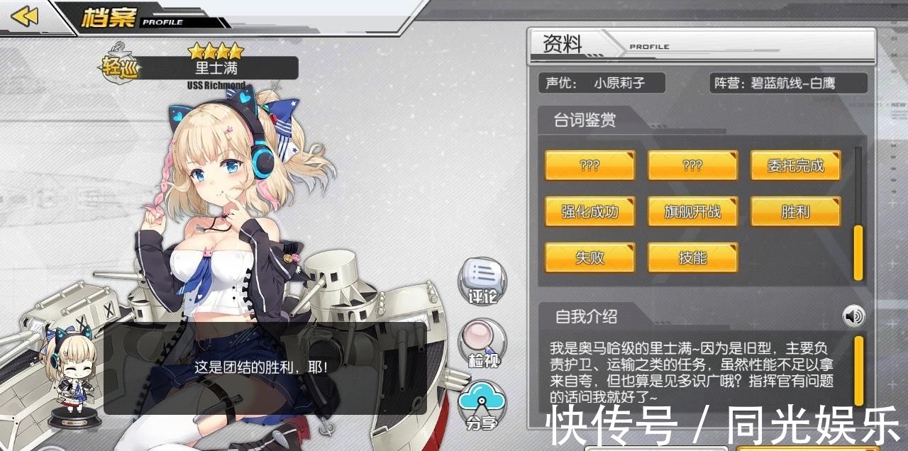 沼泽|二次元生日图鉴0929:女仆会长和乱菊,谁才是你的爱