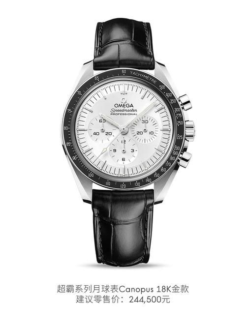 全新月球表登陆