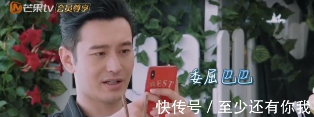 演完《功勋》，黄晓明算不算去油成功？