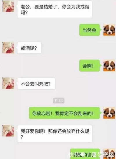 |搞笑段子给女前台发了三百红包,半夜,女前台敲开了我的门…