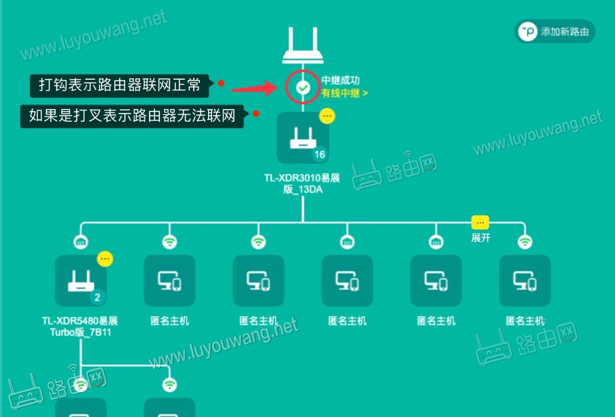 笔记本跟手机无线网连接上却上不了网解决办法大全