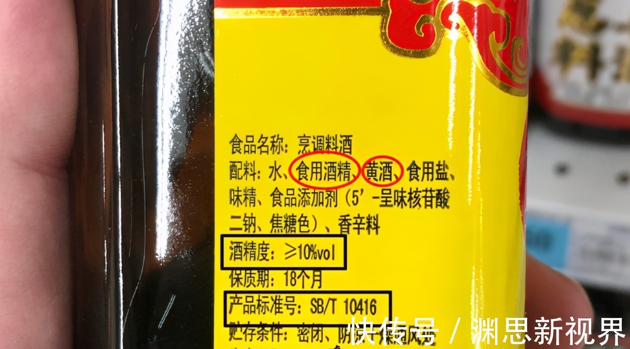 食用油|这3种比盐更可怕的调味品，孩子可能天天吃，家长做菜要少放
