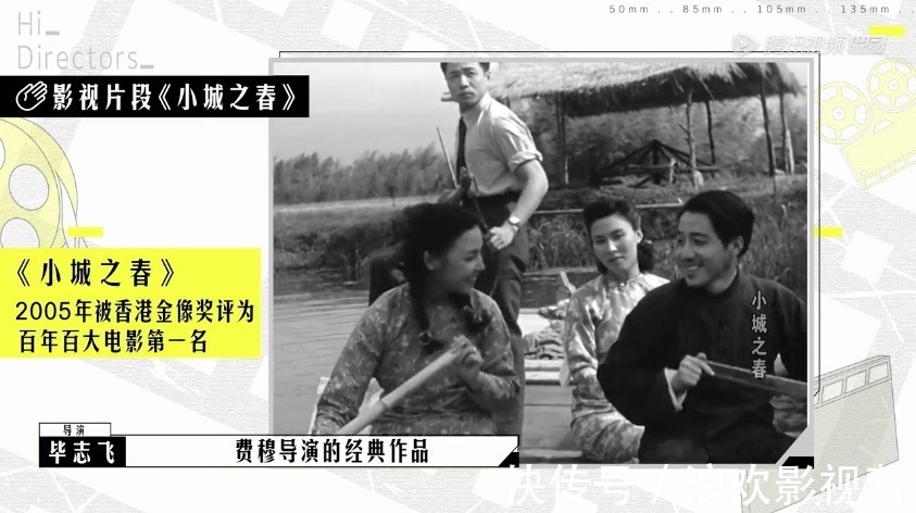 《導(dǎo)演請指教》名場面,流量演員看不起新人導(dǎo)演,3位戲骨教做人