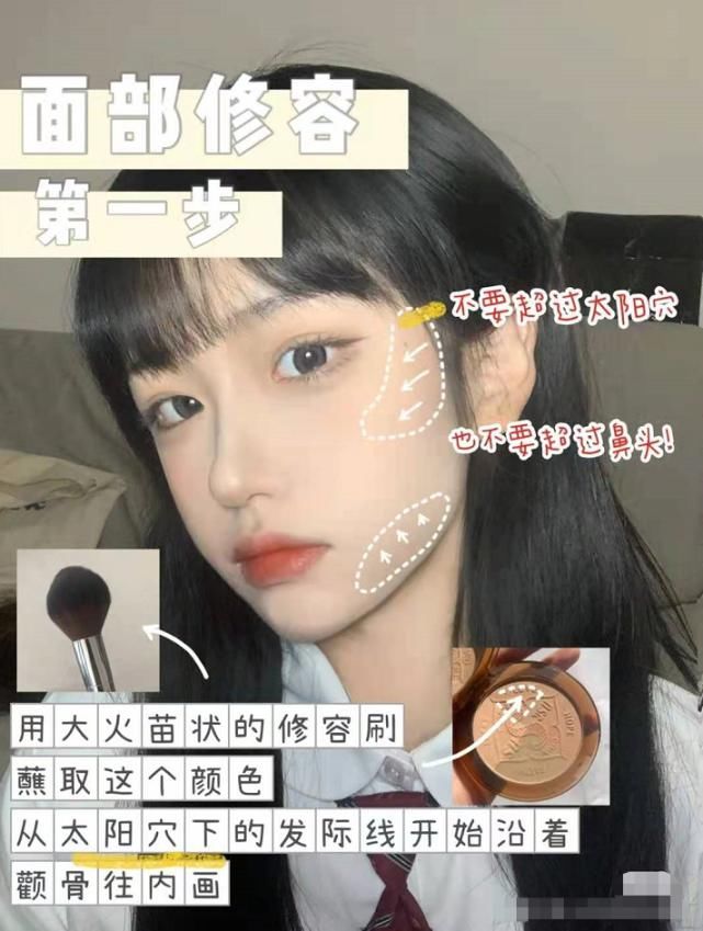 五官扁平怎么办？不妨通过修容进行改变，轻松拥有精致五官