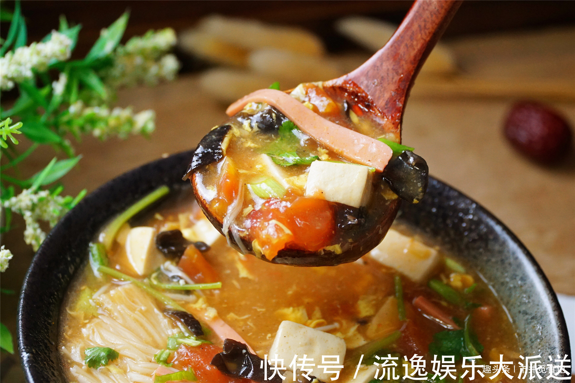 豆腐做的酸辣汤，冬天多煮给家人喝，酸辣鲜香，1碗喝完直冒汗