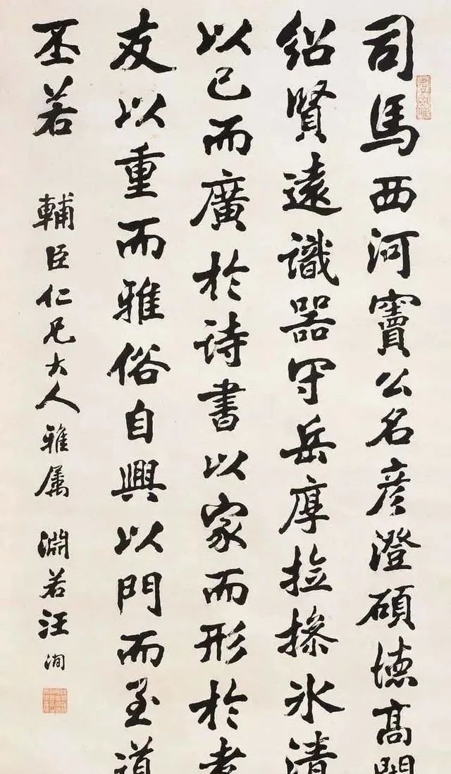 神骨&他改观了颜体自成一体,神骨尽显,兼收碑气,刚强大气,稳重沉着