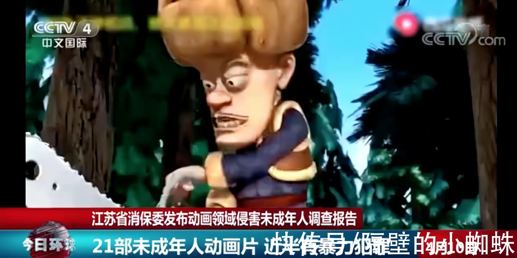 刺客伍六七|“迪迦奥特曼下架”热搜第一！童年的光消失了，都是家长举报的