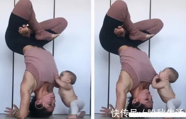 骨盆前倾|宝妈倒立着练瑜伽,宝宝觉得好奇,接下来的动作,老爸没眼看