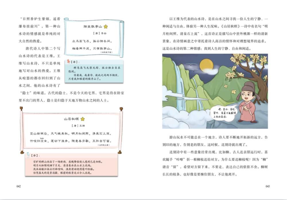 秘密|大语文那些事儿：别人家的孩子，培养的秘密原来是这个！