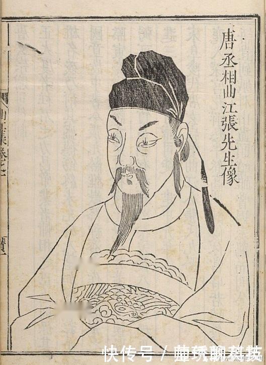赋得自君之出矣|唐代贤相张九龄,诗歌能唱绝千古,作风成后世楷模