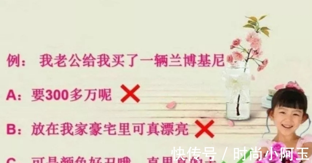 我对今年的流行语一整个大无语