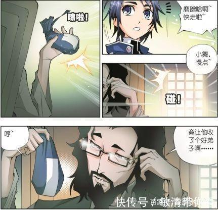 大师|斗罗大陆：唐三“如愿以偿”得到水晶！老板竟然认识大师！