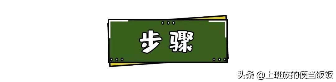 外边买不到的神仙糕点，软糯香甜能拉丝，超好吃