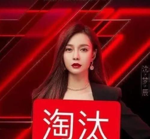 投票数|沈梦辰《浪姐》淘汰真相疑曝光将进组拍戏没档期,还趁机卖一波惨