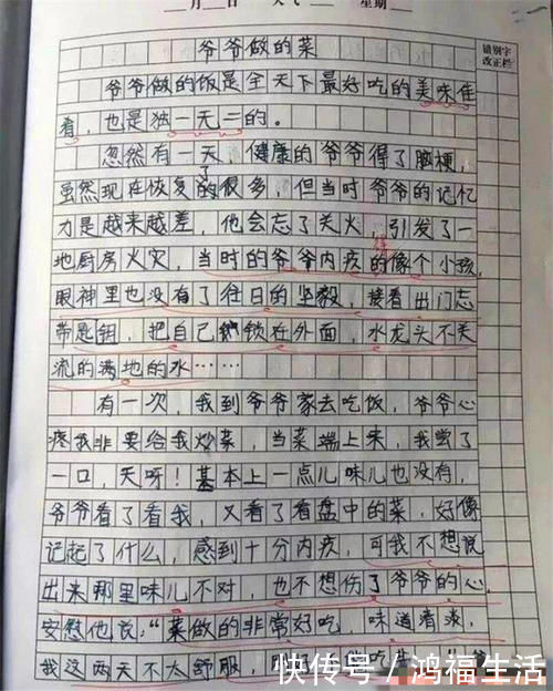 我们长大了|小学生作文《我想变成什么》走红，老师给了满分眼泪哗哗出来了