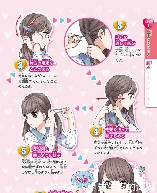 发型|动漫人物头发怎么画?动漫角色发型参考!