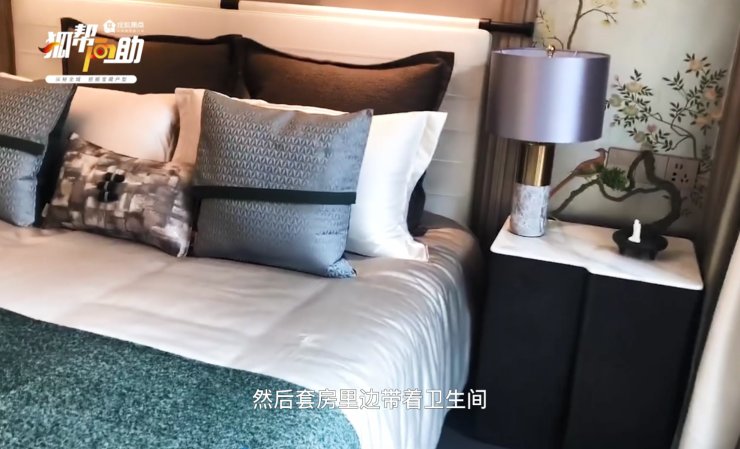 房间|打卡北京城建·北京合院建面288平现房户型